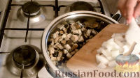 Фото приготовления рецепта: Жареные баклажаны "Как грибы" - шаг №7