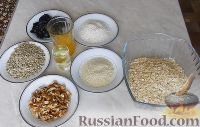 Фото приготовления рецепта: Гранола (запеченные мюсли) с орехами и черносливом - шаг №1