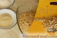 Фото приготовления рецепта: Гранола (запеченные мюсли) с орехами и черносливом - шаг №2