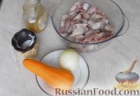 Фото приготовления рецепта: Куриные желудки, тушенные в глиняном горшочке - шаг №1