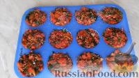 Фото к рецепту: Замороженные помидоры с зеленью на зиму