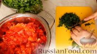 Фото приготовления рецепта: Замороженные помидоры с зеленью на зиму - шаг №4