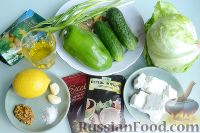 Фото приготовления рецепта: Зеленый греческий салат - шаг №1