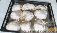 Фото приготовления рецепта: Куриные бёдрышки в винном маринаде - шаг №5
