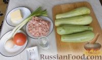 Фото приготовления рецепта: Молодые кабачки с фаршем, помидорами и сыром - шаг №1