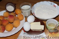 Фото приготовления рецепта: Пирожки с абрикосами - шаг №1