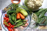 Фото приготовления рецепта: Пикули из сезонных овощей - шаг №1