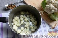 Фото приготовления рецепта: Пикули из сезонных овощей - шаг №4