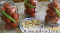 Фото приготовления рецепта: Острые маринованные помидоры с перцем и хреном (без стерилизации) - шаг №1