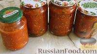 Фото к рецепту: Баклажаны в томате с острым перцем (на зиму)