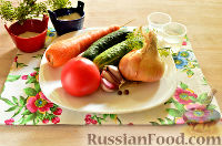 Фото приготовления рецепта: Маринованный салат из помидоров, огурцов, моркови (на зиму) - шаг №1