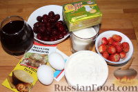 Фото приготовления рецепта: Пирожные "Корзиночки" с вишней и клубникой - шаг №1