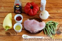 Фото приготовления рецепта: Салат с куриным филе, стручковой фасолью и сладким перцем - шаг №1