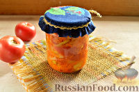 Фото приготовления рецепта: Овощной салат с помидорами (на зиму) - шаг №15