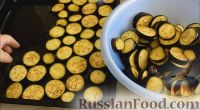 Фото приготовления рецепта: Салат "Огонек" из баклажанов (на зиму) - шаг №4