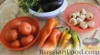 Фото приготовления рецепта: Аджика из баклажанов (на зиму) - шаг №1