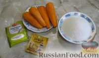 Фото приготовления рецепта: Цукаты из моркови - шаг №1