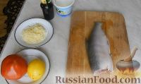 Фото приготовления рецепта: Молочная рыба, запеченная в фольге - шаг №1