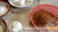 Фото приготовления рецепта: Шоколадный кекс с творожными шариками - шаг №2