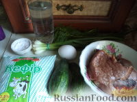 Фото приготовления рецепта: Азербайджанский суп «Овдух» (окрошка на кефире) - шаг №1