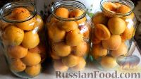 Фото приготовления рецепта: Компот из целых абрикосов (на зиму) - шаг №1