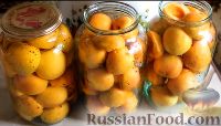 Фото приготовления рецепта: Компот из целых абрикосов (на зиму) - шаг №2