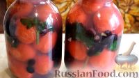 Фото к рецепту: Маринованные помидоры с виноградом (на зиму)
