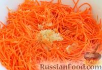 Фото приготовления рецепта: Морковь по-корейски  "Для чайников" - шаг №2