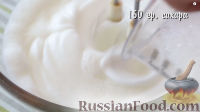 Фото приготовления рецепта: Торт "Павлова" с ягодами и глазурью - шаг №2
