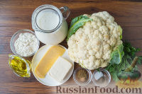 Фото приготовления рецепта: Запеченная цветная капуста с сырным соусом - шаг №1