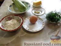 Фото приготовления рецепта: Оладьи из кабачков, с твёрдым сыром - шаг №1