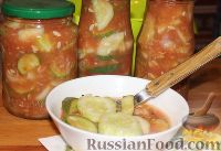Фото к рецепту: Салат из огурцов в томатном соусе (на зиму)