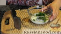 Фото приготовления рецепта: Рулетики "Тещин язык" из цуккини (Zucchini Rolls) - шаг №5