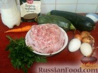 Фото приготовления рецепта: Запеканка из кабачков с мясом - шаг №1