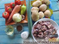 Фото приготовления рецепта: Куриные сердечки в горшочках, с овощами - шаг №1