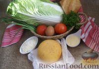Фото приготовления рецепта: Сырный салат с пекинской капустой и сухариками - шаг №1