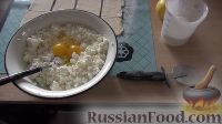 Фото приготовления рецепта: Венгерские ватрушки - шаг №4