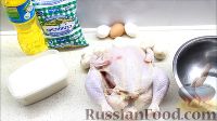 Фото приготовления рецепта: Курица, фаршированная блинами - шаг №1