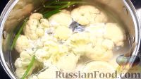 Фото приготовления рецепта: Цветная капуста под соусом бешамель - шаг №3