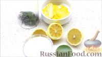 Фото приготовления рецепта: Домашний лимонад - шаг №1