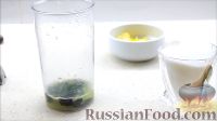 Фото приготовления рецепта: Домашний лимонад - шаг №3