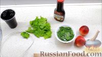 Фото приготовления рецепта: Летний салат с ежевикой и нектарином - шаг №1