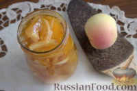 Фото приготовления рецепта: Яблоки в сладком сиропе с шафраном (на зиму) - шаг №9