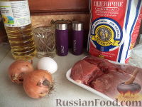 Фото приготовления рецепта: Чебуреки крымские - шаг №1