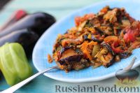 Фото к рецепту: Аджапсандали (тушеные овощи)