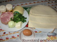 Фото приготовления рецепта: Слойки с ветчиной и сулугуни - шаг №1