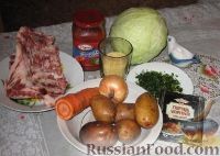 Фото приготовления рецепта: Капустняк полтавский - шаг №1