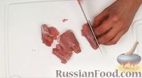 Фото приготовления рецепта: Бефстроганов из свинины - шаг №4