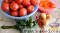 Фото приготовления рецепта: Маринованные помидоры с луком и сельдереем (на зиму) - шаг №1