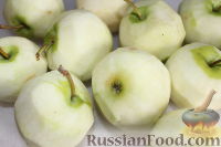 Фото приготовления рецепта: Штрудель с яблоками - шаг №7
